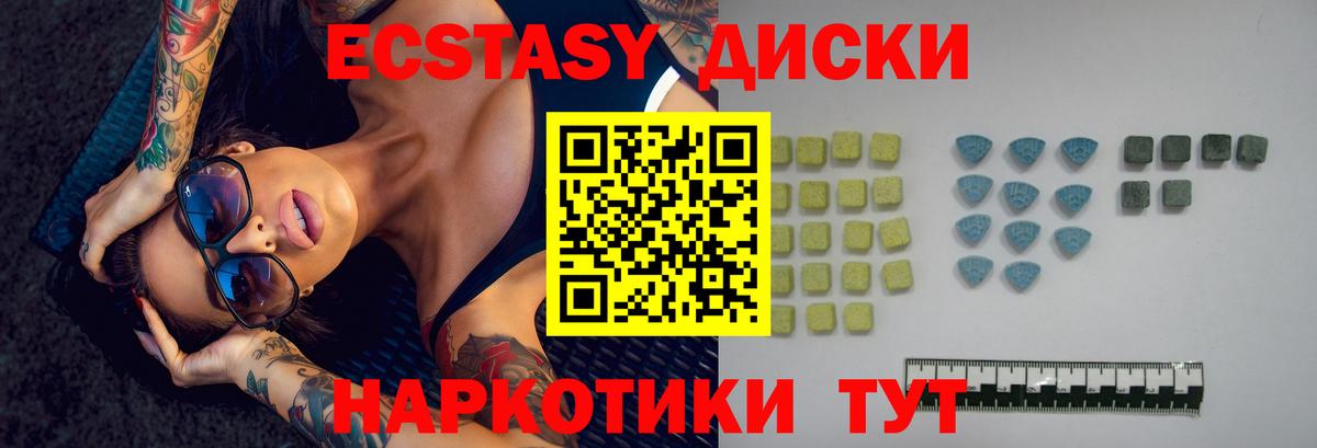 блэк спрут рабочий сайт  Ecstasy Cube  Экстази ешки  Вход с VPN  Кирово-Чепецк 