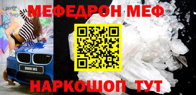 mdpv Брянск