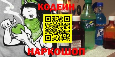 метамфетамин Боровичи