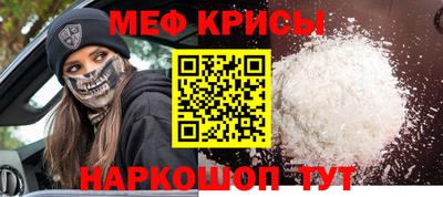 метамфетамин Боровичи