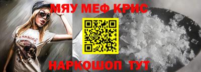 mdpv Брянск