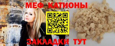 меф Братск