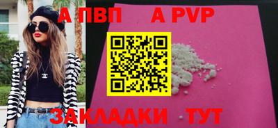 метамфетамин Боровичи
