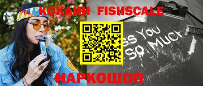 бутик Владикавказ