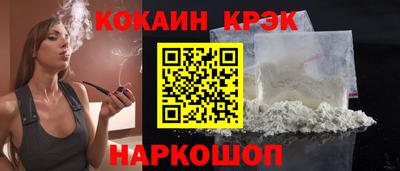 метамфетамин Боровичи