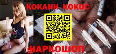 меф Братск