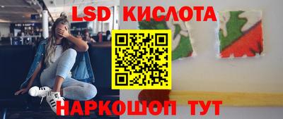 метамфетамин Боровичи