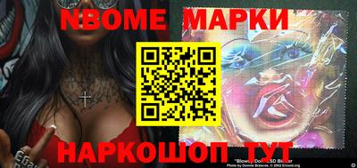 mdpv Брянск