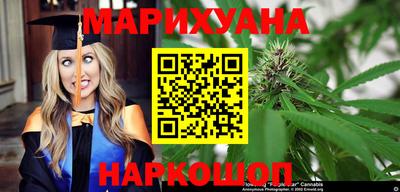 метамфетамин Боровичи