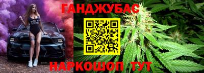 марихуана Владивосток