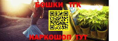 метамфетамин Боровичи