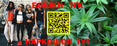 метамфетамин Боровичи