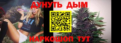 метамфетамин Боровичи