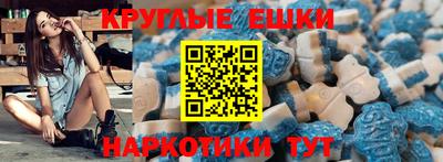 метамфетамин Боровичи