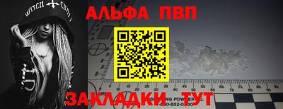 метамфетамин Боровичи