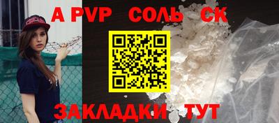 бутик Владикавказ