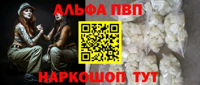 меф Братск