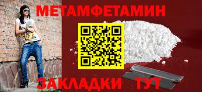mdpv Брянск
