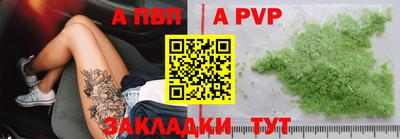меф Братск