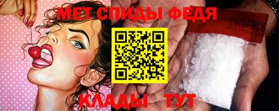 mdpv Брянск