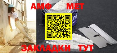 меф Братск