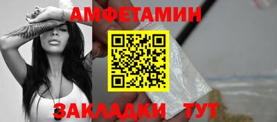 меф Братск