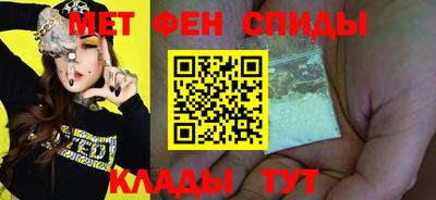 меф Братск