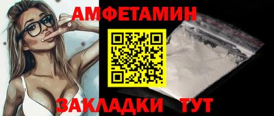 mdpv Брянск