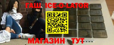 меф Братск
