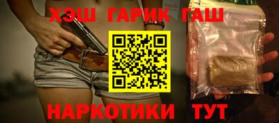 меф Братск