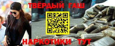 метамфетамин Боровичи