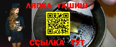 метамфетамин Боровичи