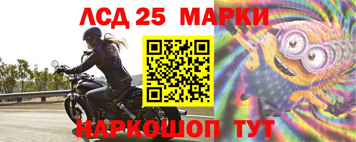Лсд 25 экстази  Лсд 25 экстази кислота  Кирово-Чепецк  Вход с VPN  Лсд 25 экстази кислота 