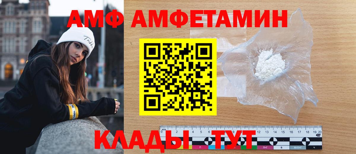 Кирово-Чепецк  МЕТАМФЕТАМИН витя  Вход с VPN 