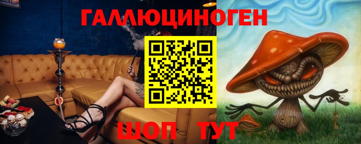 Псилоцибиновые грибы мицелий  Псилоцибиновые грибы MAGIC MUSHROOMS  Вход с VPN  Кирово-Чепецк 