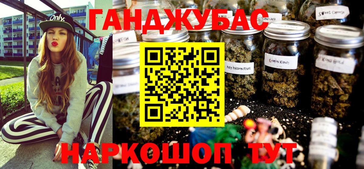 Каннабис LSD WEED  Канабис OG Kush  Вход с VPN  Конопля Bruce Banner  Кирово-Чепецк 